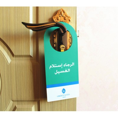 Do Not Disturb Door Hanger Custom Hotel Office Door Hanger